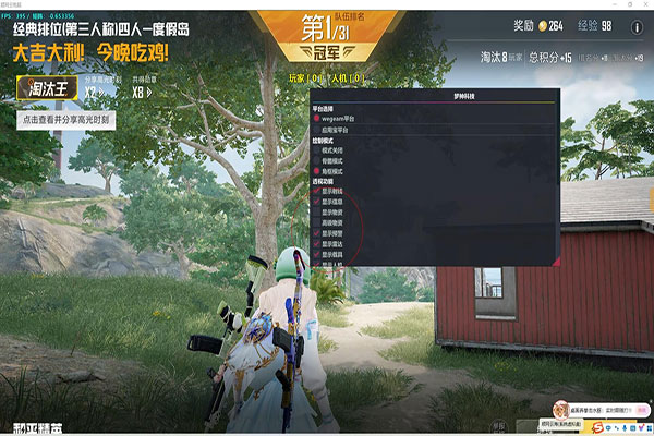 CF卫星定位外挂软件效果